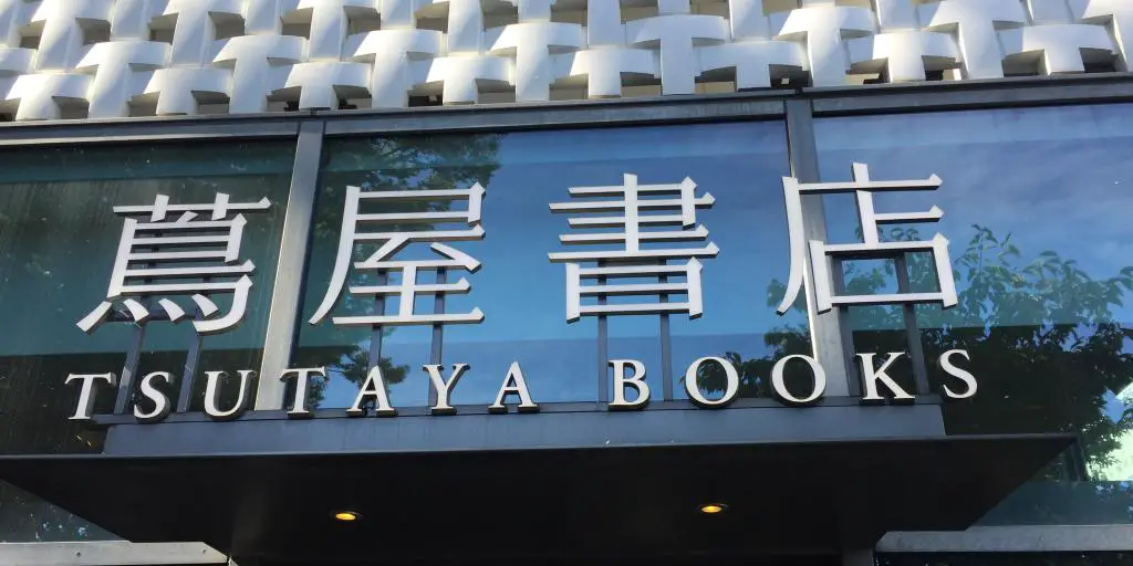 El letrero frente a Tsutaya Books en Tokio, Japón
