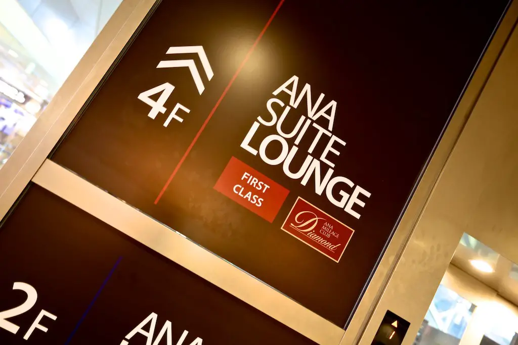 ANA Suite Lounge firmar NRT